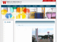widetex.com