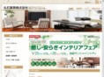 maruishikagu.com