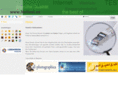 nettest.es