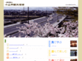 oyama-kankou.jp