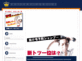 saito-masataka.net