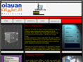 signexway.com