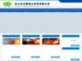 xingjianc.com