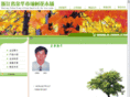 zjxbk.com