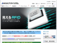 aioisystems.com