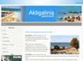 aktigalinis.gr