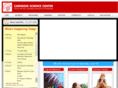 carnegiesciencecenter.com