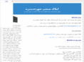 eparand.com