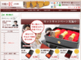 inkan-takumi.co.jp