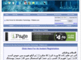 itqalam.com