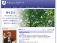 t-hitomi.info