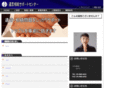 cosmos-t.net