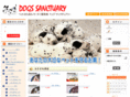 dogs-rescue.info