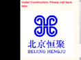 hengju.co.uk