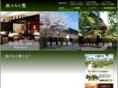 ikeno-okuen.com