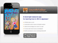 smoothtalkerjapanese.com