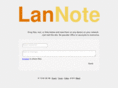 lannote.com