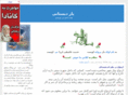 yardabestani.com