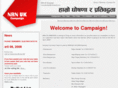 britnepali.com