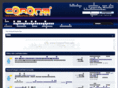 coronathai.com