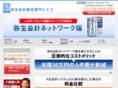 himico.net
