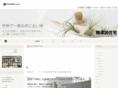 lohas-21.net