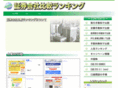 shoken-hikaku.org