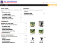 baseball-umpire.com