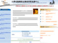 certcc.org.tw