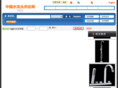 faucet-supplier.com