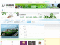 raofang.com