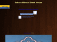 sakuranj.com