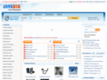 zoneb2b.com