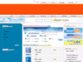 chinaceo.net