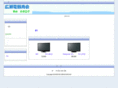 hi-rose.net