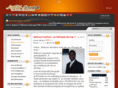 netcoor-ivoirtech.org