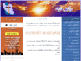 radiomojdeh.com