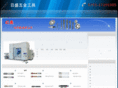 rswujin.com