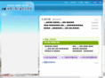worldwdst.com