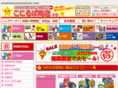 wanchan-net.com