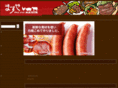 yamayo-masuya.com