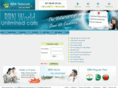 bbntel.net