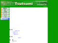 tsutsumi.net