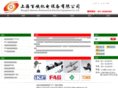 baixuan.net