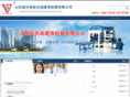 gongchengjx.net