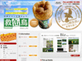 daily-ad.jp