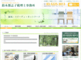 suzuki-toshiko.com