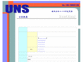 uns-company.com