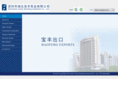 baofengexports.com
