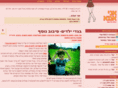 iamima.com